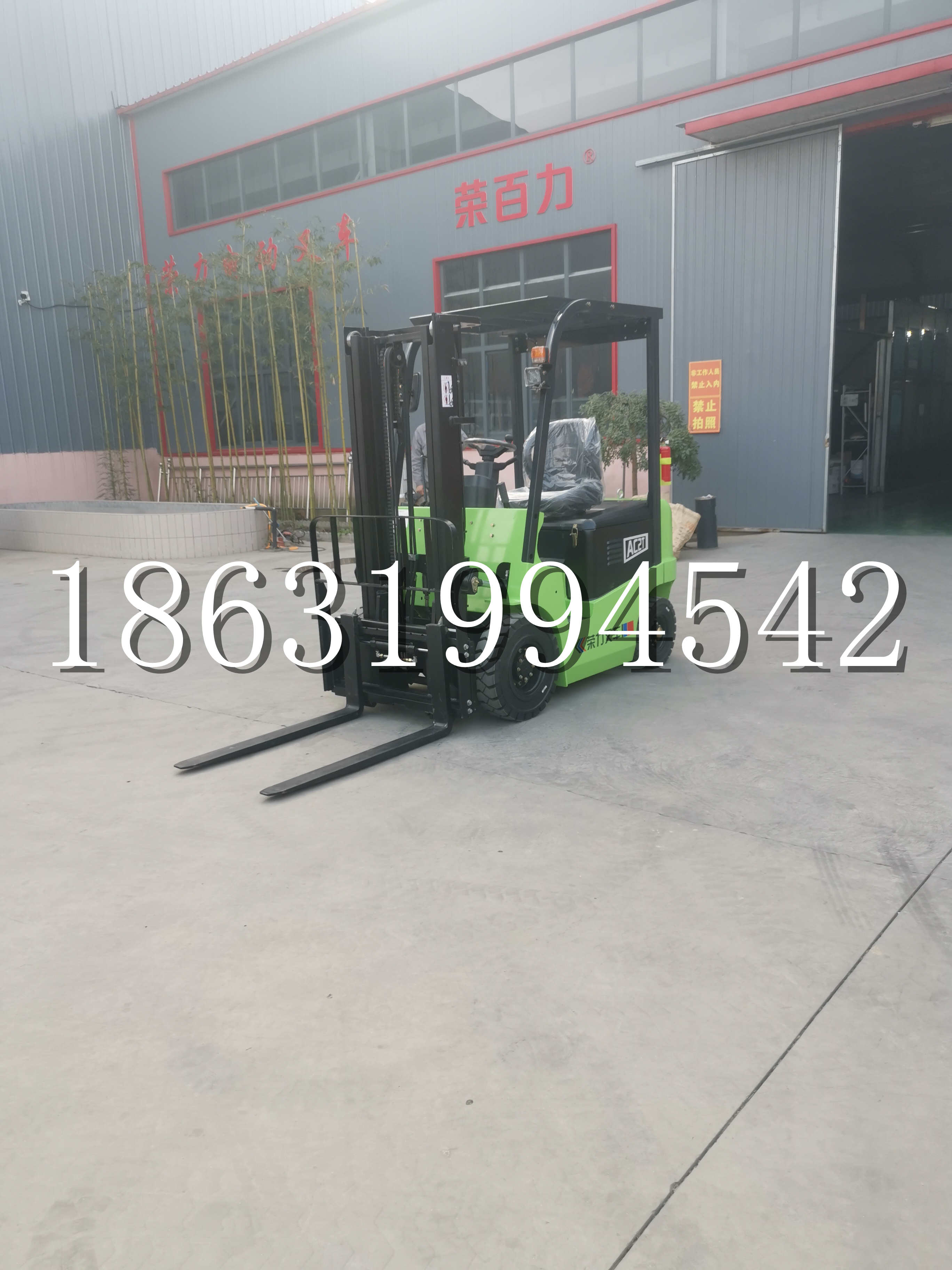 新乡县优程2.5吨站驾式全电动液压搬运车3吨电动叉车锂电池托盘铲车地牛